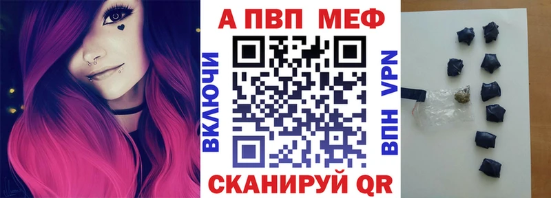 хочу наркоту  Судак  Alpha PVP СК КРИС 