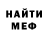 МЕТАДОН кристалл hbh Tcr