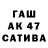 Alfa_PVP крисы CK saw mustafa