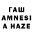 ГАШИШ VHQ Tanvi Nidar