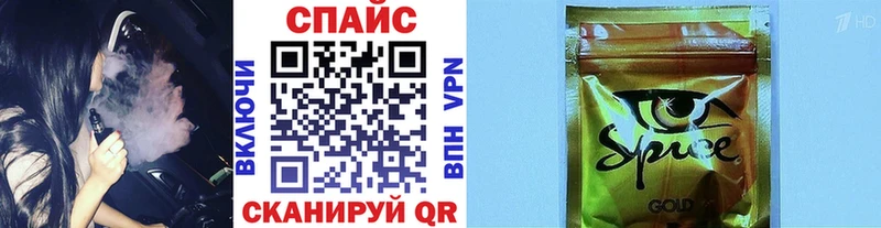 БУТИРАТ жидкий экстази Судак