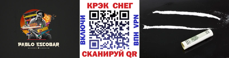 Cocaine Эквадор  купить наркотики цена  Судак 