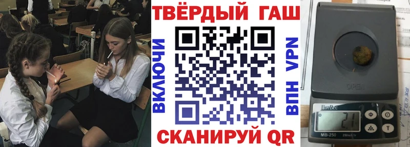 Гашиш гашик  Судак 