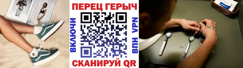 цены наркотик  Судак  Героин белый 