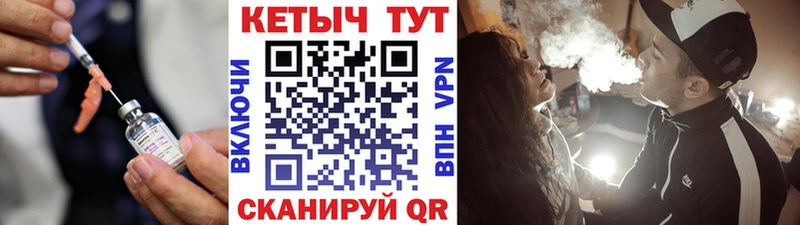 Кетамин VHQ площадка наркотические препараты Судак