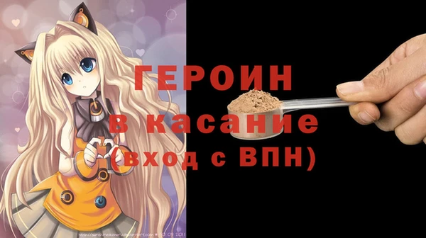 каннабис Арсеньев