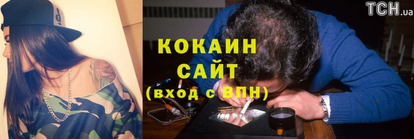 скорость Аркадак
