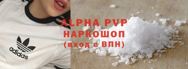 скорость Аркадак