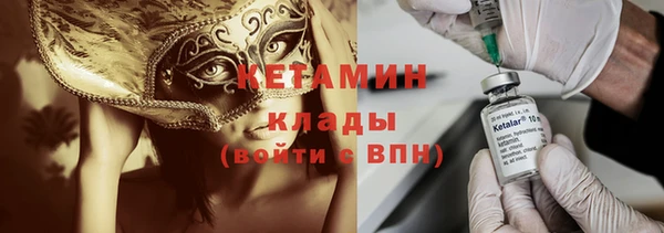 винт Армянск
