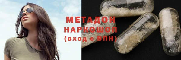 винт Армянск