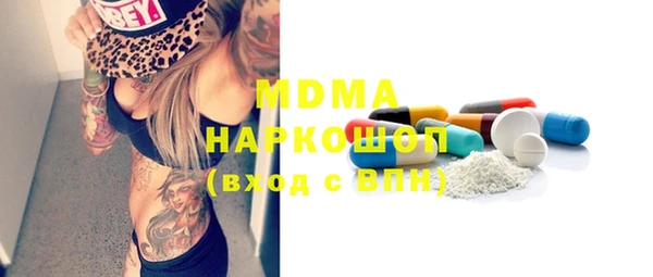 каннабис Арсеньев