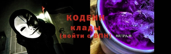 скорость Аркадак