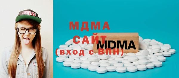 винт Армянск