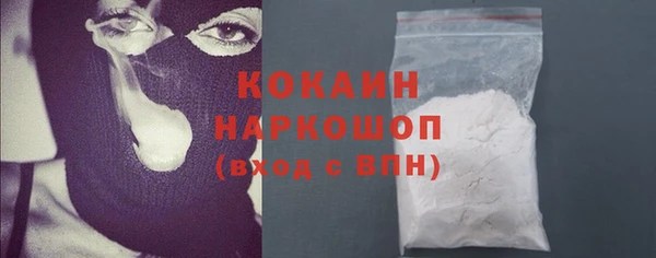 скорость Аркадак