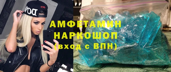 винт Армянск