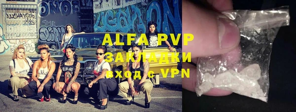 винт Армянск