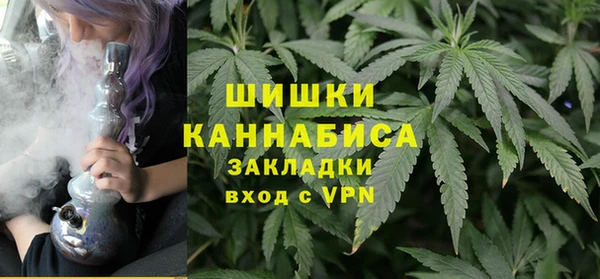 каннабис Арсеньев