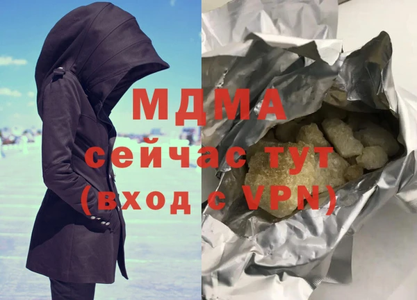 скорость Аркадак