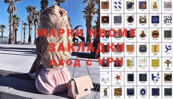 винт Армянск