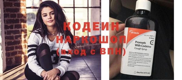 винт Армянск