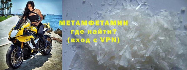 винт Армянск