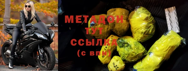 винт Армянск