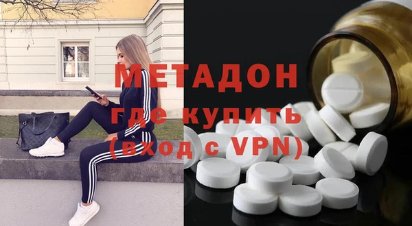 каннабис Арсеньев