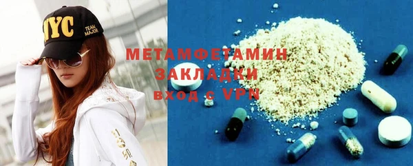 винт Армянск