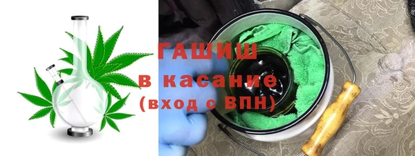 каннабис Арсеньев