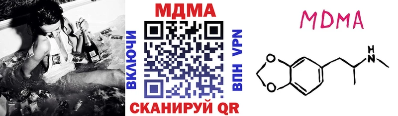МДМА VHQ  хочу   Судак 