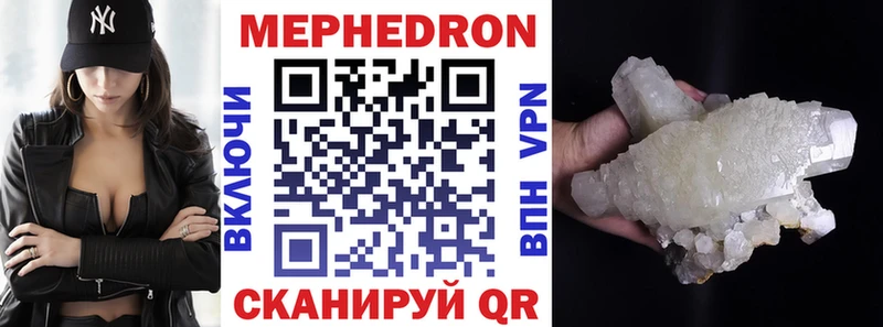 mega как войти Судак МЕФ мука