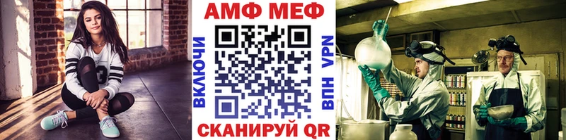 МЕТАМФЕТАМИН кристалл  сайты даркнета формула  Судак  купить наркотики сайты 