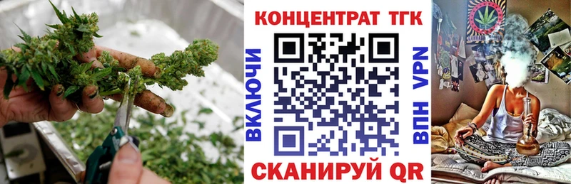Дистиллят ТГК вейп с тгк  Судак 