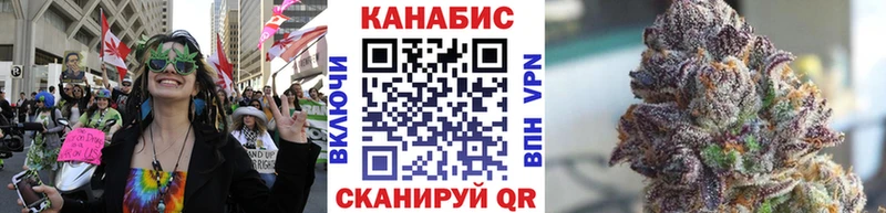 Марихуана семена Судак