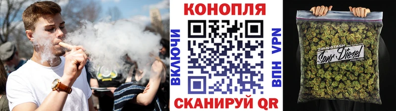 блэк спрут ТОР  Судак  Бошки марихуана конопля 